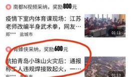 视频怎样爆料,揭秘制作与传播过程